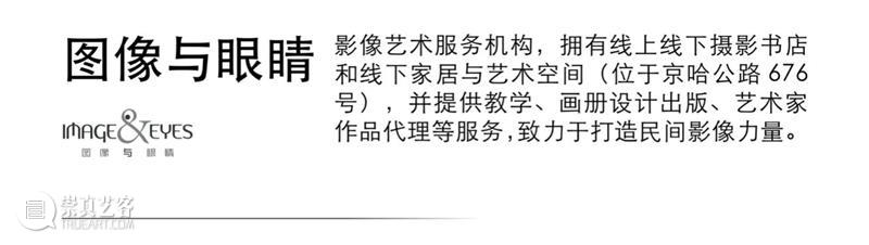 4月16日—18日,三影堂在朗园图书市集等你! 三影堂摄影艺术中心 图书 市集 三影堂 朗园 三影堂艺术商店 書联合郎园 vintage 品牌 活动 北京 崇真艺客